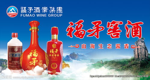酒类产品广告宣传灯箱海报设计图片