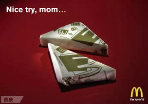 麦当劳的广告设计居然如此之屌,膝盖给它就是了......